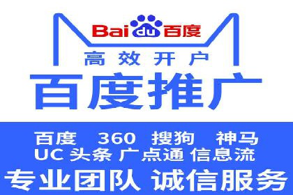 百度SEM案例：实战解析搜索排名提升之道